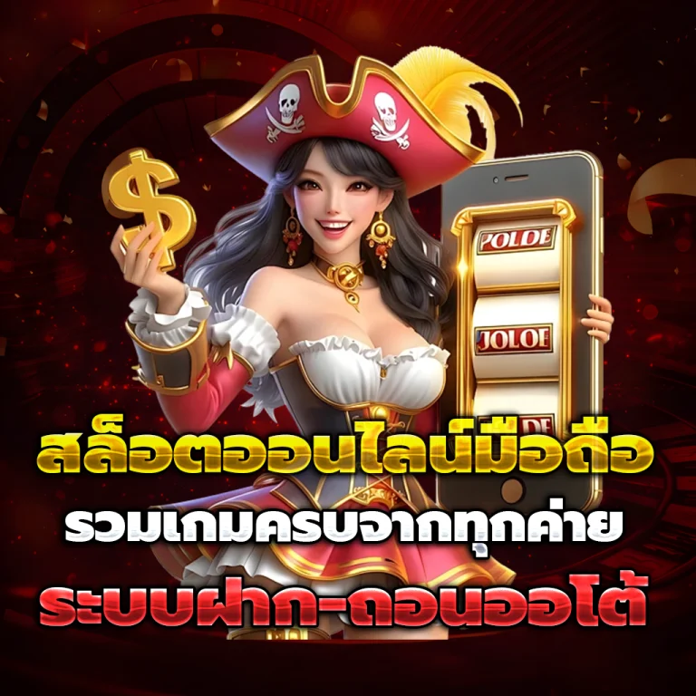 สล็อต rb7
